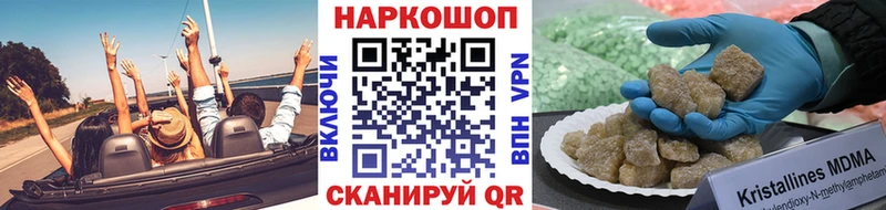 Сколько стоит Качканар Альфа ПВП  МЕФ  Конопля  Псилоцибиновые грибы  КОКАИН 