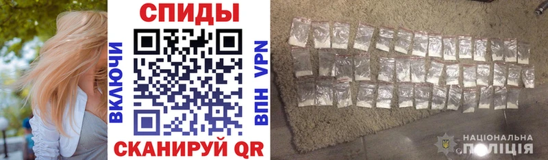 АМФЕТАМИН 97%  Качканар 
