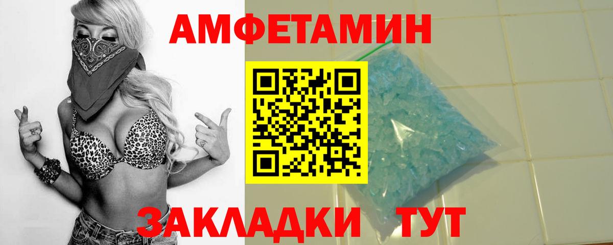 Качканар  АМФ 98%  Вход с VPN 