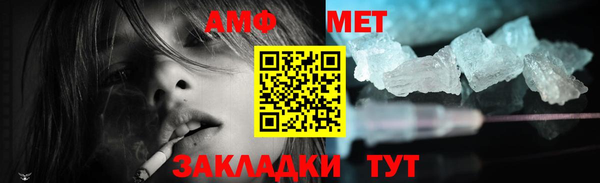АМФ 98% Качканар