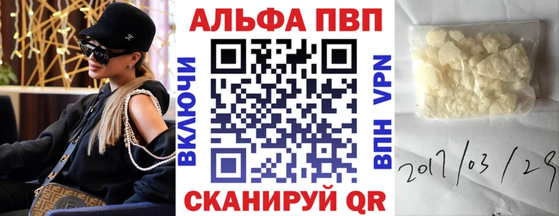 Alpha PVP кристаллы  Качканар 