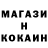 Cocaine Колумбийский Noisydudee