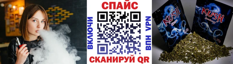 БУТИРАТ BDO  Качканар 