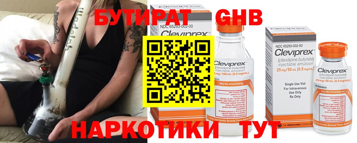 A PVP  Качканар  Бошки Шишки  COCAIN  Вход с VPN  МЕФ  Купить  Плюхи 