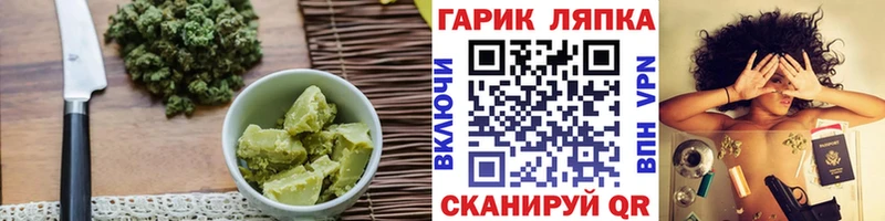 купить   Качканар  Еда ТГК марихуана 