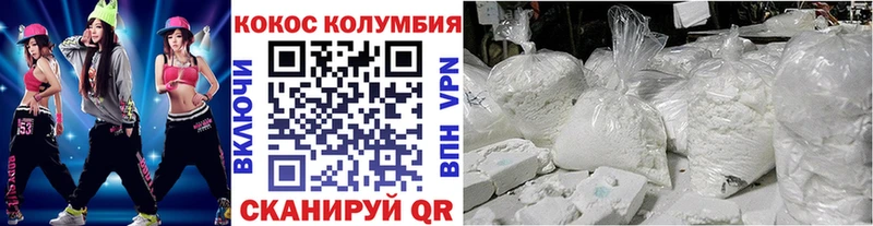 COCAIN FishScale Качканар