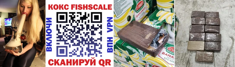 Cocaine VHQ  Качканар 