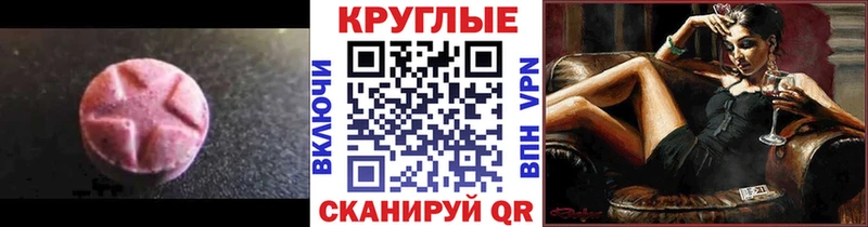 Экстази Philipp Plein  Качканар 
