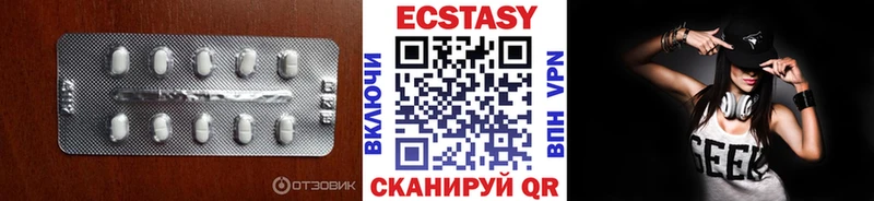 ЭКСТАЗИ mix Качканар