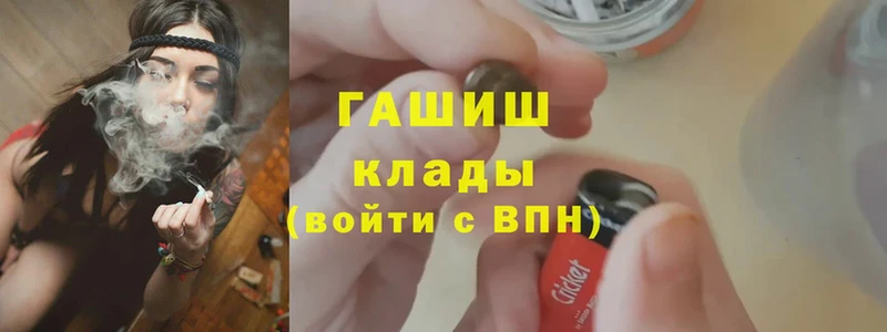 где можно купить   MEGA ссылки  ГАШИШ индика сатива  Качканар 