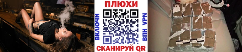 ГАШИШ Cannabis  Качканар 