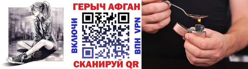наркотики  Качканар  Героин хмурый 