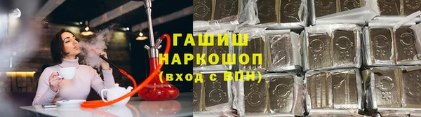 мефедрон VHQ Белоозёрский