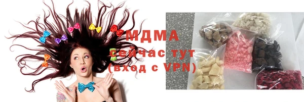 MDMA Магас