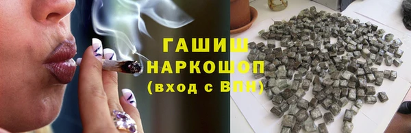 марихуана Волгодонск
