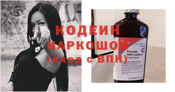 spice Новочеркасск