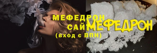 амф Медногорск