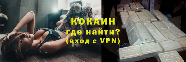 MDMA Premium VHQ Мегион