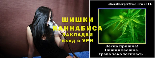 MDMA Магас