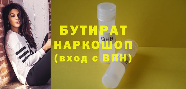 меф VHQ Магадан