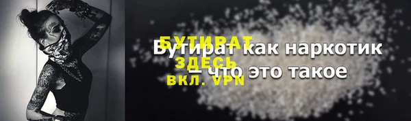 меф VHQ Магадан