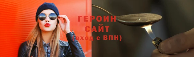 меф VHQ Магадан