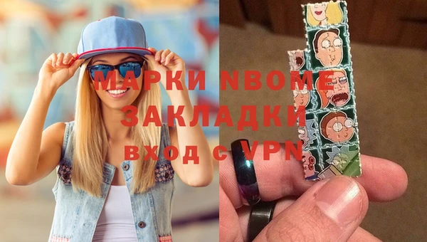 альфа пвп Одинцово