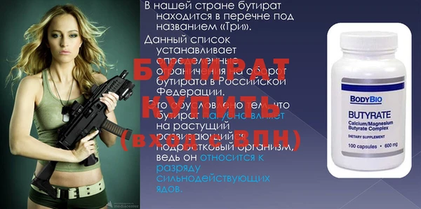 меф VHQ Магадан
