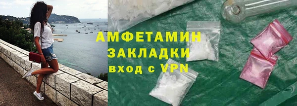 меф VHQ Магадан