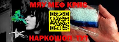 мефедрон мука Бузулук