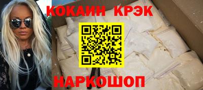 мефедрон мука Бузулук