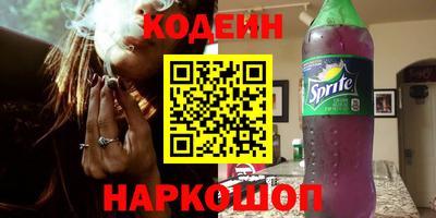 метамфетамин Изобильный