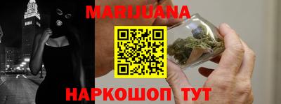 мефедрон мука Бузулук