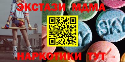 мефедрон мука Бузулук