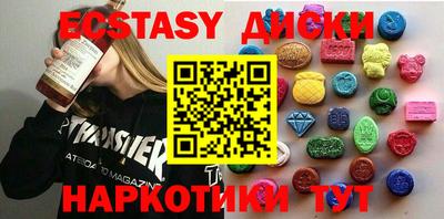 мефедрон мука Бузулук