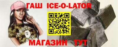 ешки Ирбит