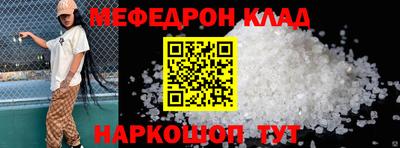 мефедрон мука Бузулук