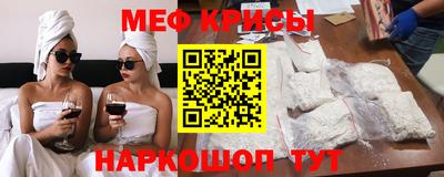 мефедрон мука Бузулук