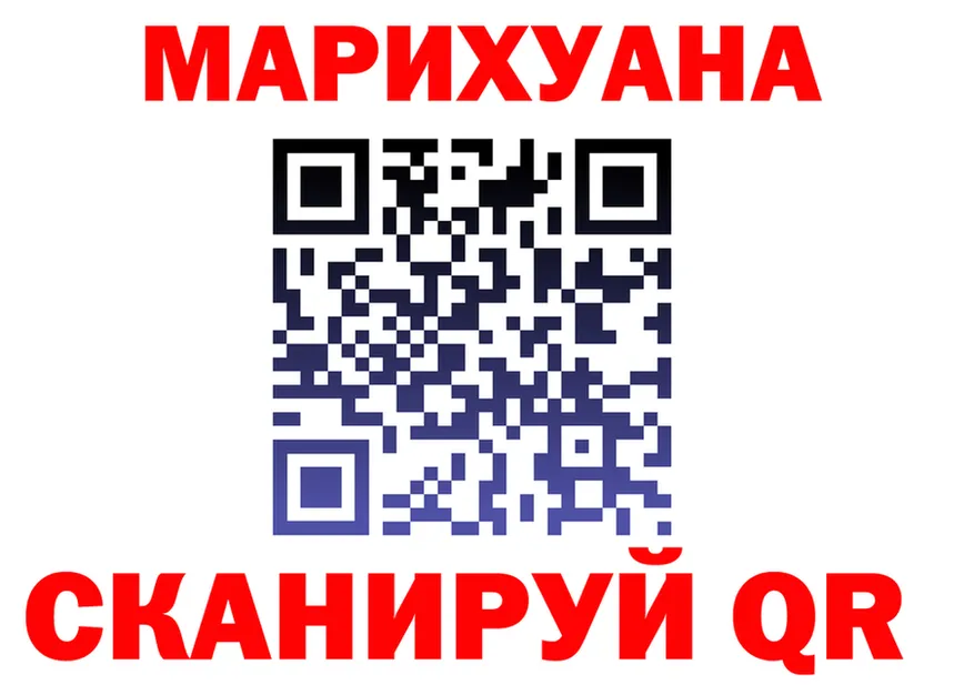 ГАШ хэш ССЫЛКА это OMG Качканар