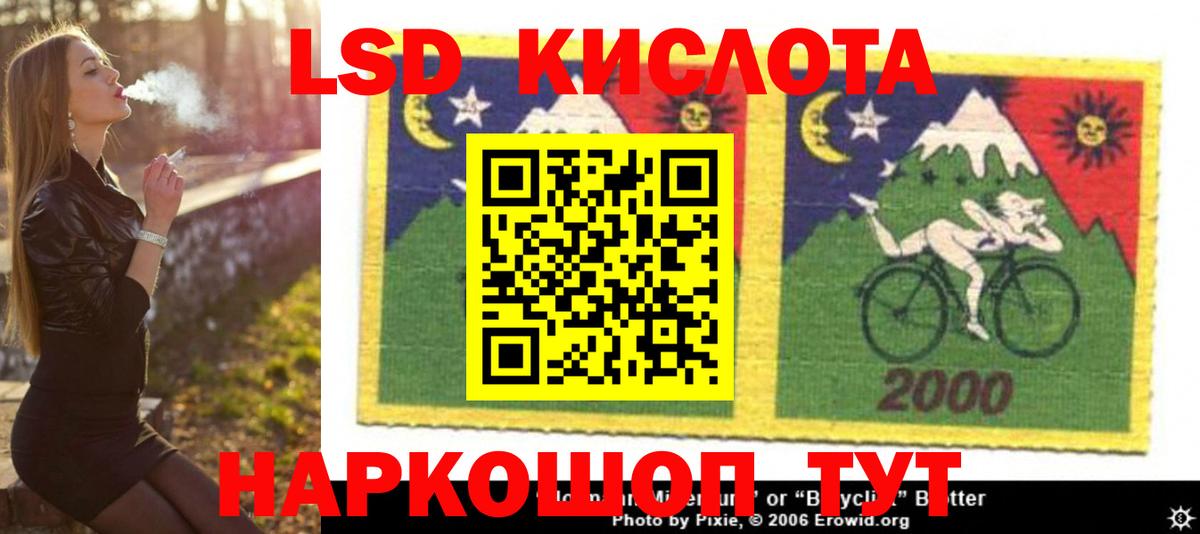 ЛСД экстази  Вход с VPN  LSD-25 экстази кислота  Качканар  Лсд 25 экстази кислота 