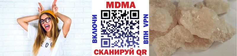 МДМА молли  blacksprut tor  Качканар 
