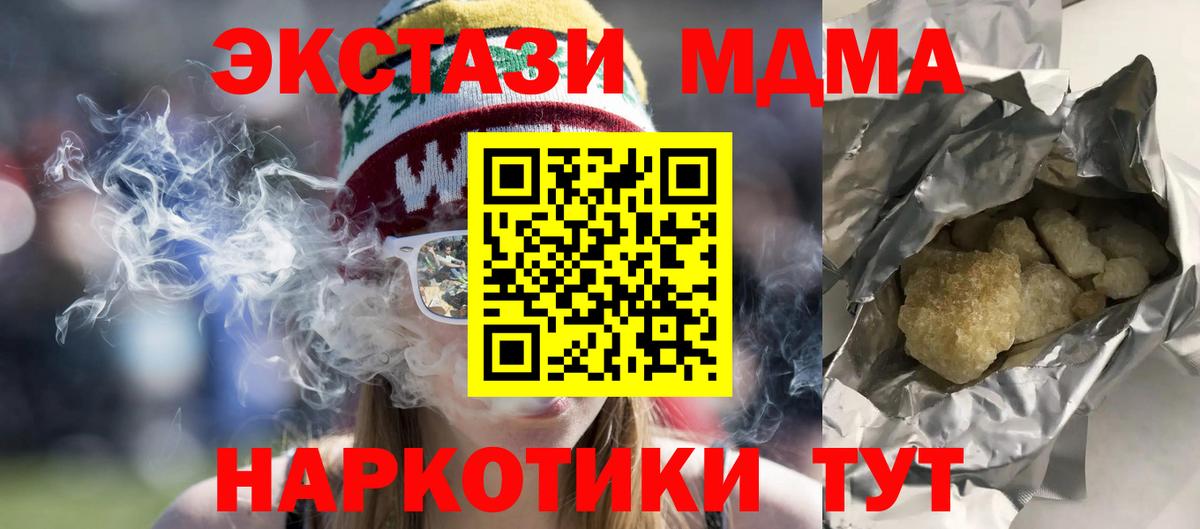 Меф мяу мяу Качканар