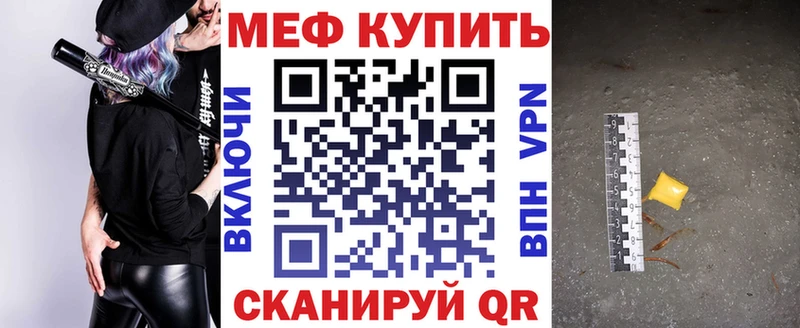 Меф кристаллы  blacksprut вход  Качканар 