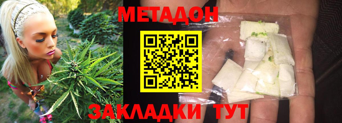 ссылка на мегу ONION  Вход с VPN  Качканар  darknet Telegram  Метадон methadone 