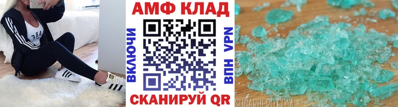 Первитин Methamphetamine  Качканар 