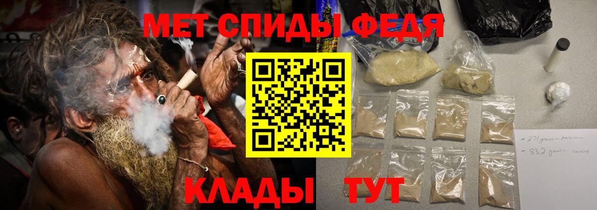 МЕТАМФЕТАМИН Methamphetamine  Вход с VPN  Качканар 