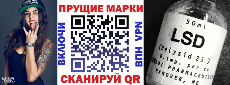 Марки N-bome 1,8мг  Качканар 