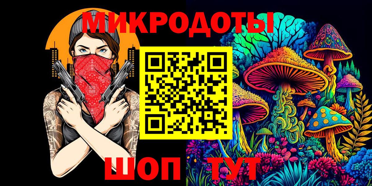 Качканар  Галлюциногенные грибы MAGIC MUSHROOMS  Псилоцибиновые грибы Magic Shrooms  Вход с VPN 