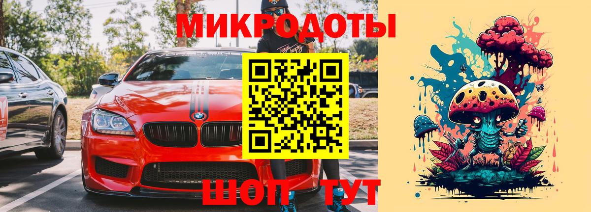 Меф кристаллы  КОКАИН  MDMA  Вход с VPN  ГАШ  Качканар  Канабис 