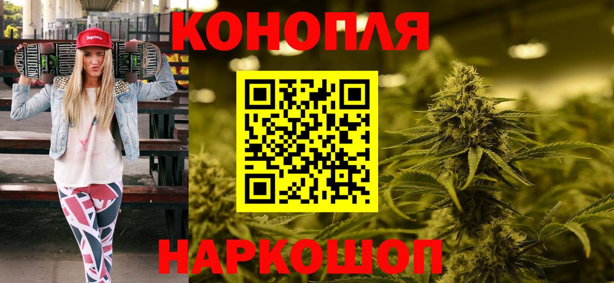 Шишки марихуана VHQ Качканар